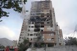 Ισραηλινή, Ιράν, Τελ Αβίβ, Τεχεράνη,israilini, iran, tel aviv, techerani
