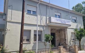 Αλμυρός, 11χρονης, almyros, 11chronis
