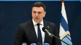 Ναυτιλίας, Κικίλια, Λαβράνο,naftilias, kikilia, lavrano