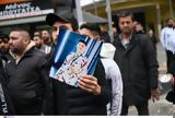Βέροια, 16χρονο Κώστα Φραγκούλη –,veroia, 16chrono kosta fragkouli –