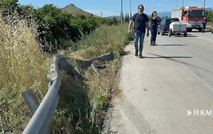Εθνική Οδός Αθηνών – Πατρών, Νεκρός 38χρονος, ethniki odos athinon – patron, nekros 38chronos