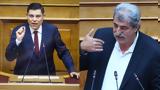 Πολάκης, Μπουρνούς,polakis, bournous
