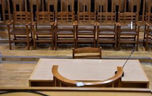 4ος Διαγωνισμός ΕΣΔΙ Δικαστικών Υπαλλήλων 2025 -, Μέρος Α, 4os diagonismos esdi dikastikon ypallilon 2025 -, meros a