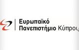 Κόμβος Ακαδημαϊκής Αριστείας, Ιατρικές Επιστήμες, Επιστήμες Υγείας, Ζωής,komvos akadimaikis aristeias, iatrikes epistimes, epistimes ygeias, zois