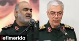 Διπλό, Ισραήλ, Ιράν, Νεκροί, Φρουρών, Επανάστασης,diplo, israil, iran, nekroi, frouron, epanastasis