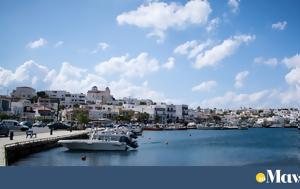 Άνδρος, andros