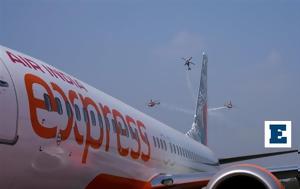 Έκτακτη, Air India, ektakti, Air India