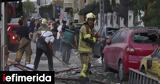 Επίθεση Ισραήλ, Ιράν, Συμμετείχαν 200, 100,epithesi israil, iran, symmeteichan 200, 100