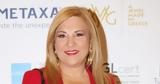 Δέσποινα Μοιραράκη, Προσέχω,despoina moiraraki, prosecho
