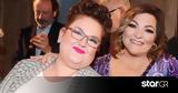 Βογιατζάκη, Όταν, Βίκυ Σταυροπούλου,vogiatzaki, otan, viky stavropoulou
