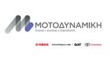 Μοτοδυναμική, Φέρνει, NIO, Ελλάδα –,motodynamiki, fernei, NIO, ellada –