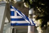 Υπουργείο Εξωτερικών, Συστάσεις, Ελληνες, Ισραήλ,ypourgeio exoterikon, systaseis, ellines, israil