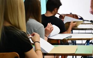 Πανελλήνιες 2025 – ΕΠΑΛ, Θέματα, Τεχνολογία Υλικών Οικοδομική Ψηφιακά Συστήματα, Μηχανές Εσωτερικής Καύσης ΙΙ ΜΕΚ ΙΙ, panellinies 2025 – epal, themata, technologia ylikon oikodomiki psifiaka systimata, micha