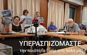 Τοπικό, Λυκόβρυση, Επιτροπή Κατοίκων, topiko, lykovrysi, epitropi katoikon