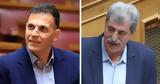 Διαφορετικές, Τσίπρα,diaforetikes, tsipra