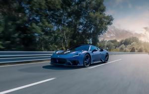 Maserati, Υπάρχει, Maserati, yparchei