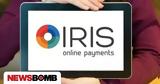 IRIS, Νέες,IRIS, nees