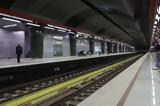 Γνωστός, Μετρό, Σύνταγμα,gnostos, metro, syntagma