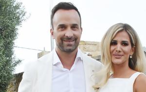 Γιώργος Λιανός, Κωνσταντίνα Καραλέξη, giorgos lianos, konstantina karalexi