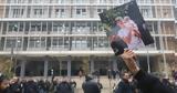 Βέροια, Φυλάκιση 3, 16χρονο Κώστα Φραγκούλη,veroia, fylakisi 3, 16chrono kosta fragkouli