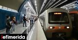 Μετρό, Αθήνας -Το,metro, athinas -to