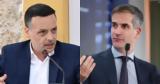 Κόντρα,kontra