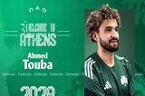 Παναθηναϊκός, Αχμέντ Τουμπά,panathinaikos, achment touba