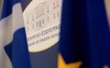ΥΠΕΞ, Έλληνες, Ισραήλ, Μείνετε,ypex, ellines, israil, meinete