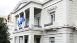 Συστάσεις ΥΠΕΞ, Έλληνες, Ιράν, Ισραήλ, Ακολουθήστε,systaseis ypex, ellines, iran, israil, akolouthiste