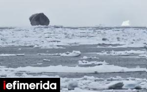 Σπάνιο, Kαναδά - Viral, spanio, Kanada - Viral