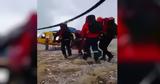 Όλυμπος, Νεκρή, 60χρονη Γερμανίδα, – Συγκλονιστικό,olybos, nekri, 60chroni germanida, – sygklonistiko