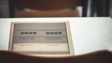 Πανελλαδικές 2025,panelladikes 2025
