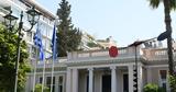 Συνεδριάζει, ΚΥΣΕΑ, Μέση Ανατολή,synedriazei, kysea, mesi anatoli