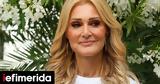 Νατάσα Θεοδωρίδου, Zara, -Ανετο,natasa theodoridou, Zara, -aneto