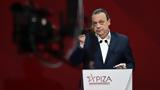 ΣΥΡΙΖΑ, Live, 5ου Συνεδρίου,syriza, Live, 5ou synedriou