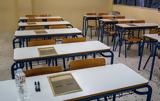 Πανελλήνιες 2025, ΕΠΑ Λ,panellinies 2025, epa l