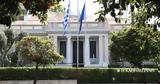 Εκτακτο ΚΥΣΕΑ, Μέση Ανατολή,ektakto kysea, mesi anatoli