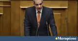 Συρίγος, Ισραήλ, Ιράν, Είμαστε,syrigos, israil, iran, eimaste