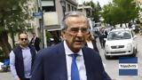 Σαμαράς – Δίκη Novartis, Τελευταίοι, Δεστεμπασίδης, Μαραγγέλη – Ηθικός, Τσίπρας,samaras – diki Novartis, teleftaioi, destebasidis, marangeli – ithikos, tsipras