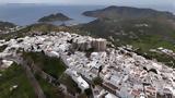 Όπου Υπάρχει Ελλάδα, Πάτμου, 14 45 - Δείτε,opou yparchei ellada, patmou, 14 45 - deite