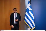 Μαρινάκης, Κωνσταντοπούλου, Τρέφεται,marinakis, konstantopoulou, trefetai