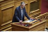 Σαμαράς, Novartis, Σπιλώθηκα,samaras, Novartis, spilothika