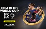 Στρατηγική, Ομίλου ANTENNA, DAZN,stratigiki, omilou ANTENNA, DAZN