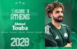Ανακοίνωσε Τουμπά, Παναθηναϊκός,anakoinose touba, panathinaikos