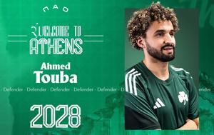 Ανακοίνωσε Τουμπά, Παναθηναϊκός, anakoinose touba, panathinaikos