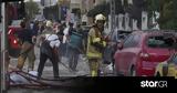 Ιράν, Πώς, Ισραήλ, Τεχεράνη,iran, pos, israil, techerani