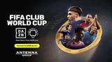 Στρατηγική, Ομίλου ANTENNA, DAZN,stratigiki, omilou ANTENNA, DAZN