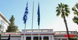 Έκτακτη, ΚΥΣΕΑ, Μέση Ανατολή,ektakti, kysea, mesi anatoli