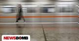 Μετρό Σύνταγμα, Γνωστός,metro syntagma, gnostos