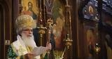Ιεροσολύμων Θεόφιλος,ierosolymon theofilos